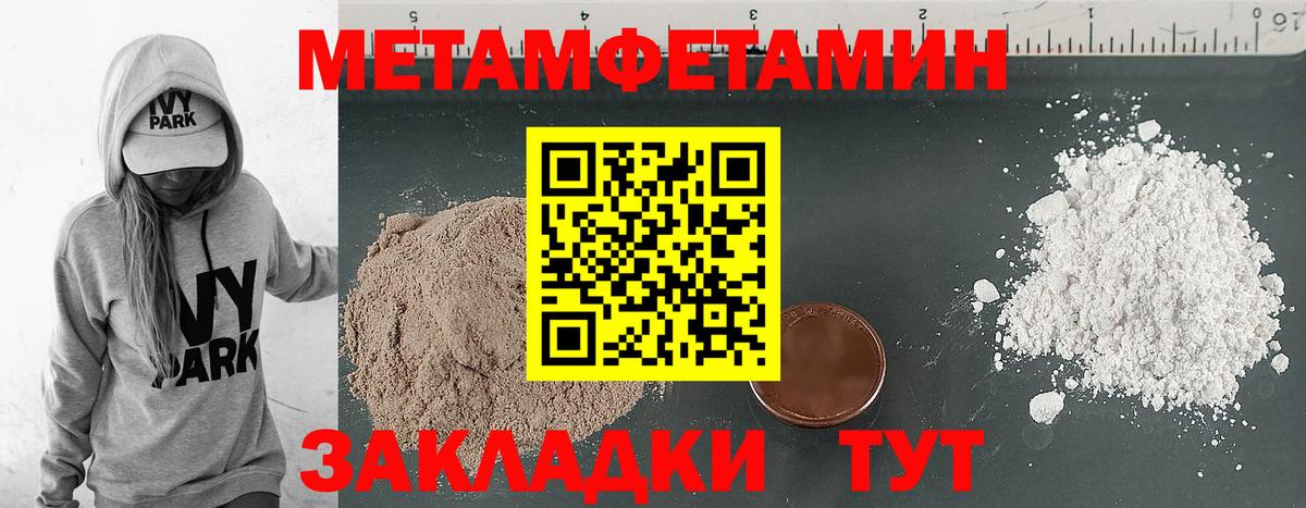 Амфетамин Розовый Урай