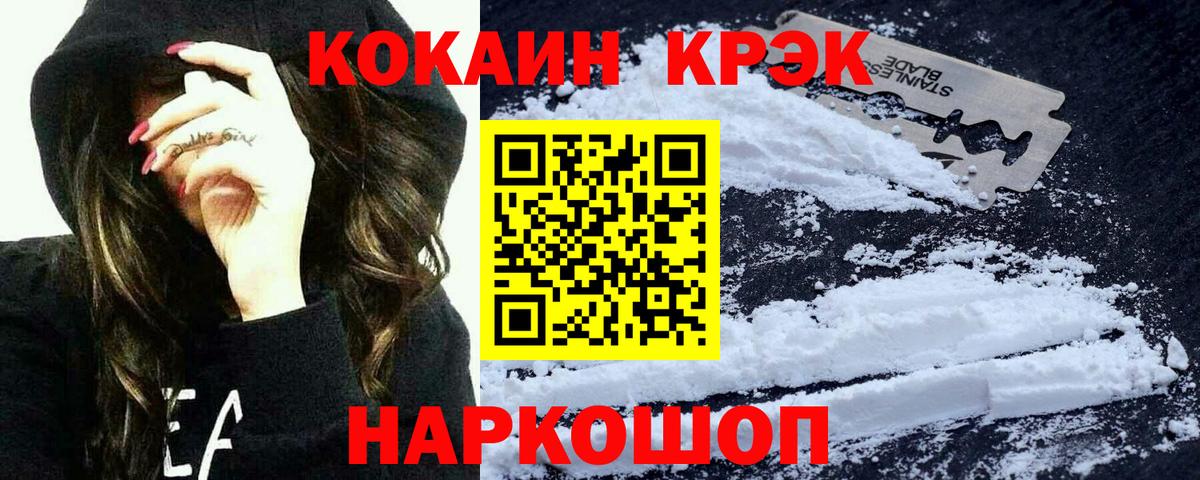 Cocaine Колумбийский Урай