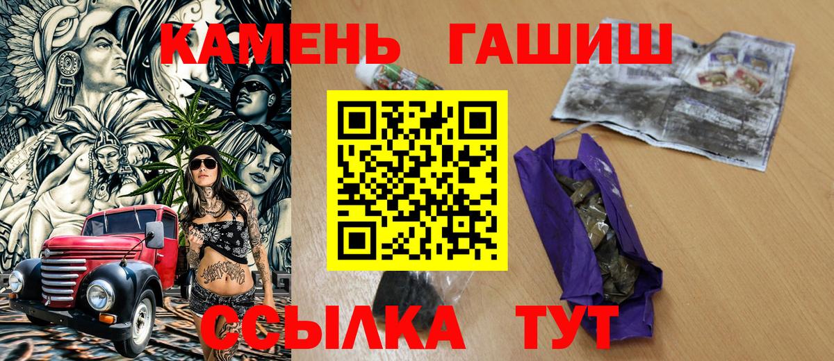 ГАШ 40% ТГК  Гашиш  Вход с VPN  Урай  Гашиш Premium 