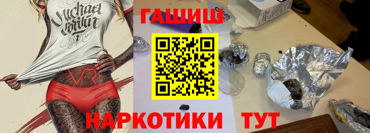 ГАШ убойный Урай