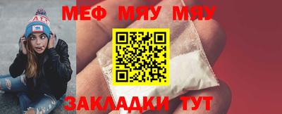 гашишное масло Наро-Фоминск