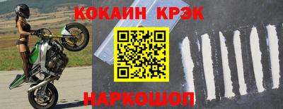 альфа пвп VHQ Нарткала
