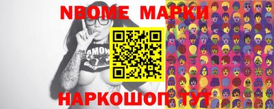 гашишное масло Наро-Фоминск