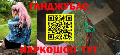 альфа пвп VHQ Нарткала