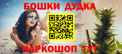 гашишное масло Наро-Фоминск