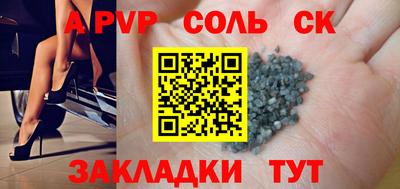 гашишное масло Наро-Фоминск