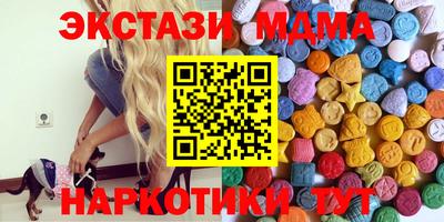 гашишное масло Наро-Фоминск