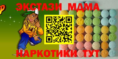 гашишное масло Наро-Фоминск