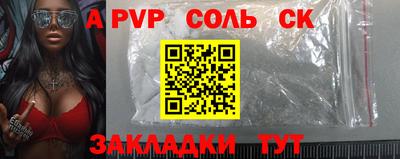 альфа пвп VHQ Нарткала