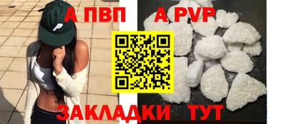 гашишное масло Наро-Фоминск