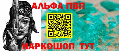 гашишное масло Наро-Фоминск