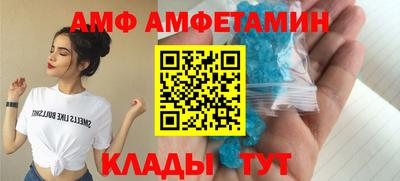 дмт Нальчик