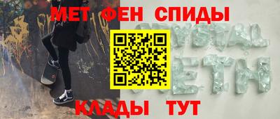 альфа пвп VHQ Нарткала