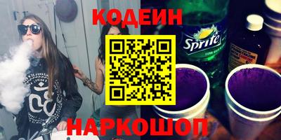 гашишное масло Наро-Фоминск