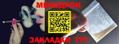 альфа пвп VHQ Нарткала