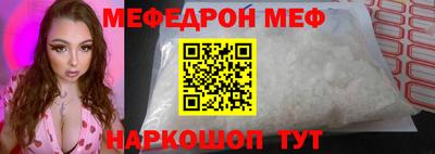 гашишное масло Наро-Фоминск
