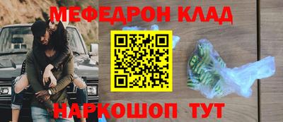 гашишное масло Наро-Фоминск