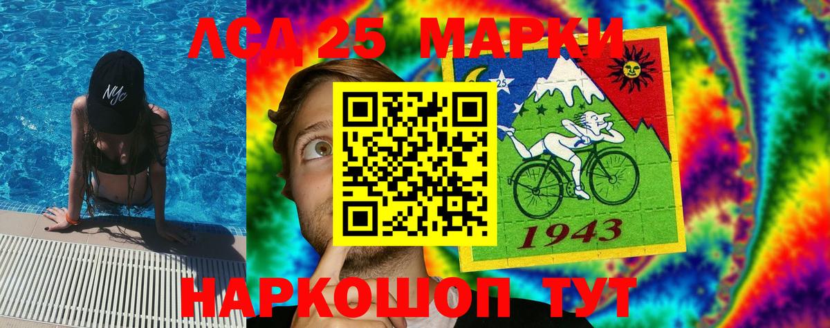 Наркотические марки 1500мкг  Вход с VPN  Марки N-bome  дарнет шоп  Наркотические марки 1500мкг  Урай 