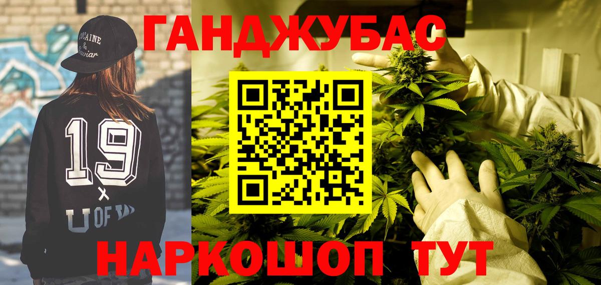 Бошки марихуана MAZAR  Марихуана White Widow  Вход с VPN  Канабис Bruce Banner  Урай  Марихуана марихуана 
